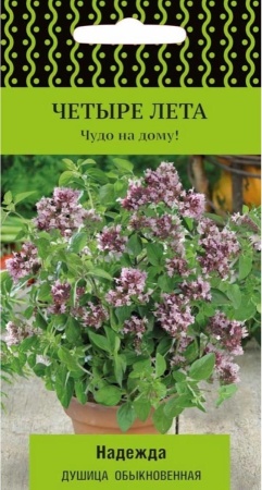 Душица Надежда 20шт. (Поиск)