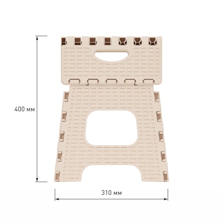 Табурет п/эт. "Плетенка" малый складной