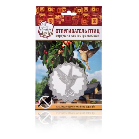 Отпугиватель птиц "Вертушка" металл. d13см (в ассорт.)