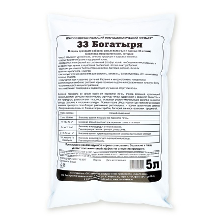 33 Богатыря Микробиолог.почвооздоравл.препарат 5л (концентрат) "Башинком"