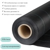 Агроткань Премиум 100г/кв.м (1,05х100м) черный (для мульчирования)
