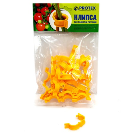 Клипсы для подвязки раст. 20шт.