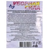 Биоактиватор "Уборная сила" для выгребных ям, септиков, дачных туалетов 75г (на 2000л)