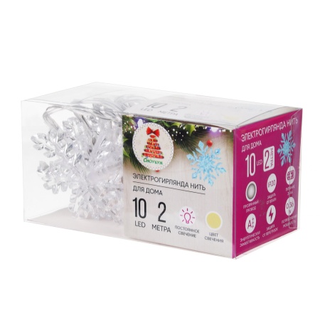 Гирлянда эл. "Арктическая снежинка" 2м, 10 LED ламп, шампань (381-236)
