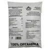 Биогумус "БиоОрганик" 5л (пакет)