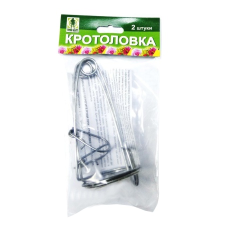 Кротоловка (комплект 2шт.)