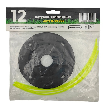 Катушка для триммера универсальная, ударостойкий металл
