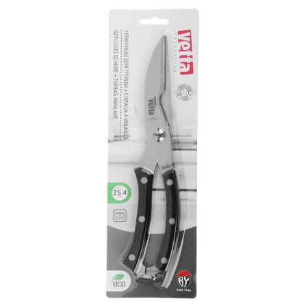 Ножницы кухонные 25,5см универсальные